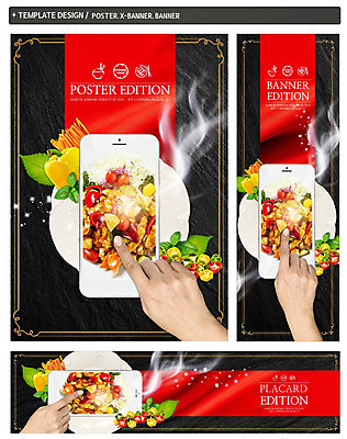 PSD 템플릿 손 배너템플릿 가로배너 ZIP 포스터 세로배너 파프리카 요리 한명 사람 성인 신체부위 스마트폰 세트 현수막 탕수육 주문 1 배너 채소 가로 세로 핸드폰 스마트기기 중식 파일형식