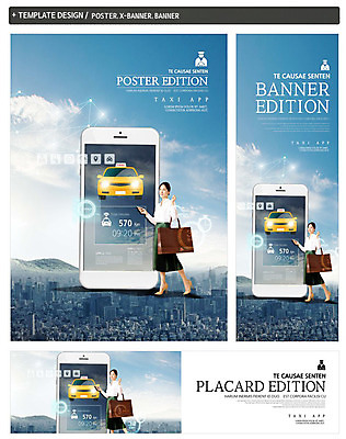 전신 PSD 템플릿 배너템플릿 여자 가로배너 ZIP 포스터 세로배너 한명 20대 성인 스마트폰 세트 한국인 현수막 도시 콜택시 성인여자한명만 1 배너 사람 동양인 청년 가로 세로 핸드폰 스마트기기 택시 여자한명만 성인여자만 파일형식