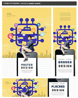 전신 PSD 템플릿 배너템플릿 남자 가로배너 ZIP 포스터 세로배너 한명 사람 앉기 빌딩 20대 성인 스마트폰 세트 한국인 현수막 도시 주차 택시 와이파이 위치 1 배너 모션 승용차 자동차 동양인 청년 건물 가로 세로 핸드폰 스마트기기 무선인터넷 파일형식