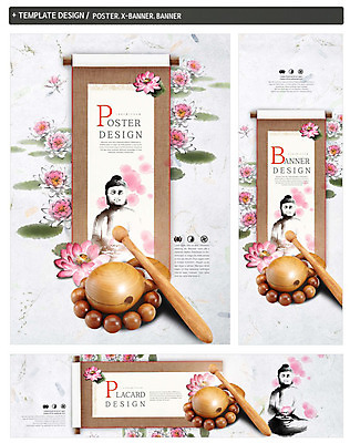 PSD 템플릿 배너템플릿 가로배너 ZIP 포스터 세로배너 불교 연꽃 사람없음 세트 현수막 불상 부처 염주 목탁 배너 꽃 종교 가로 세로 불교용품 파일형식