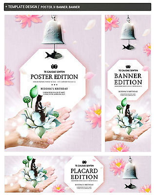 PSD 템플릿 손 배너템플릿 가로배너 꽃잎 ZIP 포스터 세로배너 불교 연꽃 한명 사람 성인 신체부위 세트 종 현수막 불상 잉어모형 풍경종 1 배너 꽃 종교 가로 세로 모형 파일형식