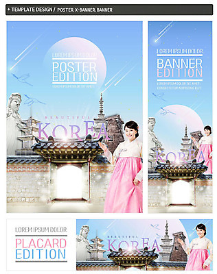 전신 PSD 템플릿 배너템플릿 여자 가로배너 ZIP 포스터 세로배너 고건축 안내 돌담 한명 사람 성인 30대 세트 한국인 문화재 현수막 한복 처마 첨성대 다보탑 석가탑 1 한국전통 건축물 배너 동양인 가로 세로 장년 담장 돌_바위 경주_경상북도 석탑 전통의상 국보 불국사 파일형식