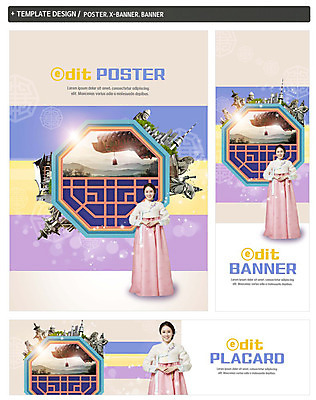 전신 PSD 템플릿 배너템플릿 여자 가로배너 ZIP 포스터 세로배너 산 한명 미소 사람 빌딩 성인 30대 세트 전통문양 한국인 문화재 현수막 숲 한복 돌하르방 처마 손모으기 불국사 첨성대 남산타워 다보탑 이순신 성인여자한명만 1 한국전통 전통 문양 배너 표정 동양인 손짓 건물 가로 세로 장년 경주_경상북도 석탑 전통의상 경상북도 국보 남산 랜드마크 여자한명만 성인여자만 파일형식