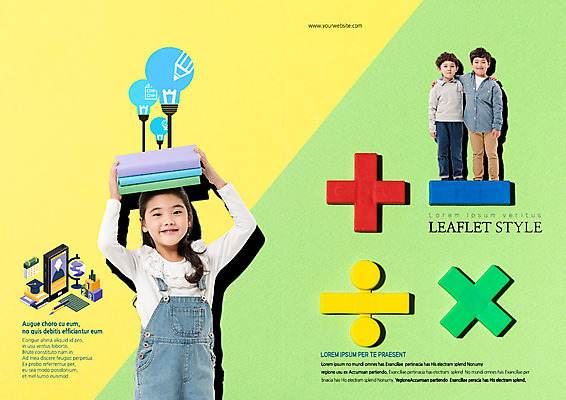 전신 PSD 템플릿 편집 표지디자인 북디자인 출판디자인 여자 표지 남자 어린이 리플렛 북커버 전구 어깨동무 미소 들기 사람 팜플렛 책 세명 연필 한국인 연산기호 어린이만 이미지템플릿 기호 포즈 모션 학용품 표정 동양인 필기구 파일형식