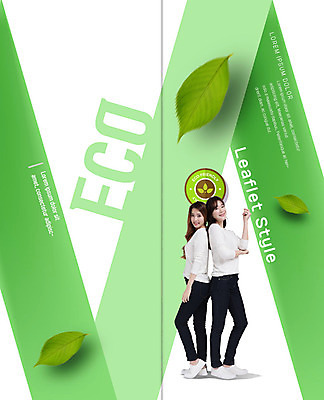 전신 PSD 템플릿 표지디자인 북디자인 출판디자인 여자 표지 리플렛 2단접지 북커버 나뭇잎 서기 미소 사람 팜플렛 20대 성인 두명 연두색 30대 새싹 자연보호 그린캠페인 한국인 등맞대기 그린에너지 에코 성인여자만 그린슈머 이미지템플릿 식물 캠페인 잎 모션 자연 표정 동양인 청년 초록색 장년 환경 에너지 보호 여자만 성인만 파일형식
