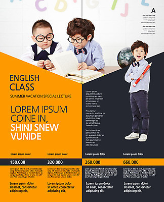 전신 PSD 템플릿 표지디자인 북디자인 알파벳 응시 출판디자인 남자 내지 어린이 리플렛 2단접지 북커버 영어교육 미소 사람 팜플렛 상반신 두명 책 연필 지구본 팔짱 한국인 어린이만 안경낌 이미지템플릿 영어 시선 교육 안경 모션 학용품 표정 동양인 필기구 파일형식