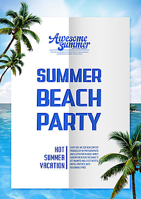 PSD 구름 편집이미지 영어 바다 하늘 사각프레임 프레임 타이포그라피 해변 사람없음 여름 야자수 트로피컬아트 이미지편집 자연요소 나무 문자 계절 사각형 그림 파일형식