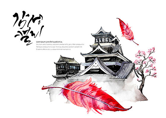 PSD 백그라운드 일러스트 캘리그라피 해외건축 붓터치 수채화 글자캘리그라피 사람없음 일본 벚나무 깃털 번짐 감성 일본건축 신사_일본건축 국내일러스트 나무 해외 건축 아시아 컨셉 동양건축 벚꽃 파일형식 효과