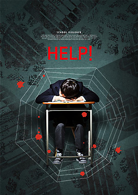 전신 PSD 편집이미지 학생 남자 교복 엎드리기 청소년 한명 사람 고통 한국인 도움 발자국 거미줄 책상 괴로움 어려움 왕따 학교폭력 십대남자한명만 이미지편집 1 옷 감정 가구 컨셉 자국 모션 동양인 폭력 남자한명만 십대남자만 파일형식