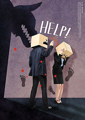 전신 PSD 편집이미지 여자 남자 사람 정장 20대 성인 두명 어둠 직장인 폭력 발자국 무서움 종이상자 늑대 곤란 어려움 성인만 데이트폭력 이미지편집 직업 옷 감정 포유류 자국 청년 상자 사회이슈 파일형식