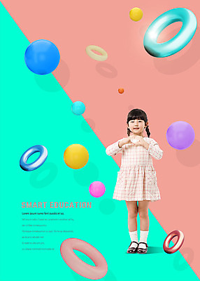 전신 PSD 편집이미지 여자 교육 어린이 한명 서기 사람 한국인 원형 고리 스마트 손하트 소녀한명만 이미지편집 도형 1 컨셉 모션 동양인 손짓 여자한명만 소녀만 파일형식