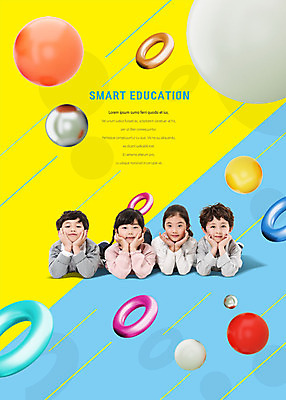 PSD 편집이미지 응시 여자 교육 남자 어린이 선 엎드리기 사람 여러명 상반신 턱괴기 한국인 원형 고리 스마트 이미지편집 도형 시선 다수 컨셉 모션 동양인 파일형식