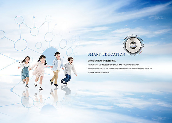 전신 PSD 구름 편집이미지 여자 교육 남자 어린이 하늘 미소 사람 여러명 달리기 손잡기 한국인 원형 연결 스마트 즐거움 어린이만 이미지편집 자연요소 도형 감정 다수 컨셉 모션 표정 동양인 파일형식