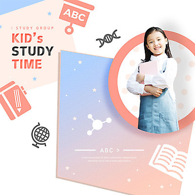 PSD 편집이미지 알파벳 여자 교육 어린이 한명 들기 사람 상반신 책 연필 지구본 공책 한국인 신경세포 소녀한명만 이미지편집 1 영어 모션 문구용품 학용품 세포 동양인 필기구 여자한명만 소녀만 파일형식