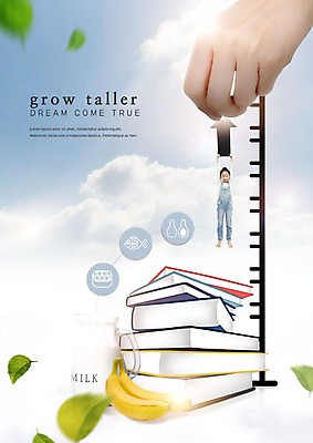 전신 PSD 편집이미지 손 여자 교육 화살표 어린이 나뭇잎 바나나 어류 한명 사람 신체부위 책 한국인 우유 여러권 키재기 이미지편집 1 다수 잎 과일 유제품 동양인 수중동물 측정 키_신체 파일형식