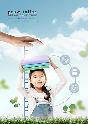 PSD 구름 편집이미지 손 여자 교육 어린이 나뭇잎 콩 한명 사람 상반신 신체부위 책 한국인 우유 여러권 키재기 소녀한명만 이미지편집 자연요소 1 다수 잎 유제품 곡류 동양인 측정 키_신체 여자한명만 소녀만 파일형식