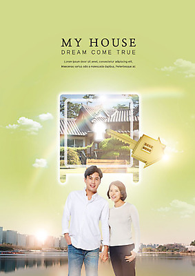 PSD 구름 편집이미지 부부 여자 남자 열쇠 부동산 미소 사람 상반신 성인 두명 30대 정원 손잡기 꿈 한국인 도시 한강 전원주택 단독주택 이미지편집 자연요소 커플 모션 주택 서울 표정 동양인 장년 재산 랜드마크 파일형식