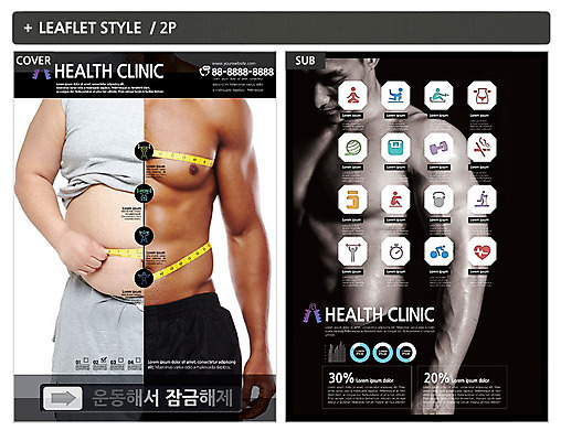 템플릿 남자 ZIP 포스터 리플렛 다이어트 근육 줄자 건강 사람 상반신 20대 성인 세명 30대 운동 헬스 한국인 비만 전단템플릿 전단 클리닉 성인남자만 인디자인 INDD 이미지템플릿 자 동양인 청년 장년 몸매 홍보물 남자만 성인만 파일형식