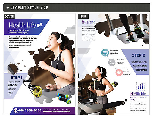 템플릿 여자 ZIP 포스터 리플렛 발 건강 사람 상반신 20대 성인 신체부위 세명 달리기 운동 헬스 헤드셋 아령 헬스장 한국인 하반신 전단템플릿 전단 줄넘기 런닝머신 여자만 인디자인 INDD 이미지템플릿 음향기기 모션 동양인 청년 운동기구 헤드폰 홍보물 파일형식