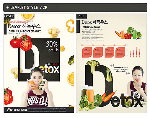 템플릿 여자 ZIP 포스터 음료 리플렛 토마토 사람 상반신 20대 성인 두명 세일 당근 한국인 과일주스 브로콜리 먹기 전단템플릿 전단 청경채 성인여자만 인디자인 INDD 디톡스 이미지템플릿 채소 과일 모션 뿌리채소 건강 동양인 청년 주스 홍보물 여자만 성인만 파일형식