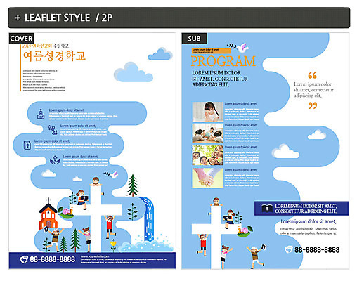 템플릿 여자 남자 ZIP 포스터 기독교 어린이 리플렛 십자가 여름방학 사람 여러명 상반신 교회 손잡기 성경 폭포 한국인 기도 즐거움 전단템플릿 전단 비둘기 여름성경학교 인디자인 INDD 이미지템플릿 감정 종교 다수 종교용품 종교건축 모션 자연 조류 방학 동양인 건물 홍보물 성경학교 파일형식 여름_계절