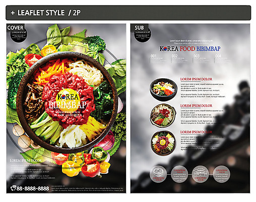 템플릿 ZIP 포스터 한식 리플렛 오이 파프리카 사람없음 버섯 전통음식 브로콜리 뚝배기 전단템플릿 전단 청경채 비빔밥 처마 시금치 지단 육회 고사리 육회비빔밥 인디자인 INDD 이미지템플릿 전통 음식 채소 생고기 고명 홍보물 파일형식