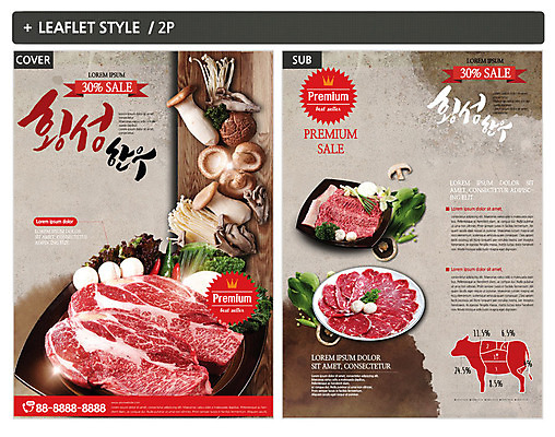 템플릿 ZIP 포스터 리플렛 고추 이벤트 사람없음 세일 버섯 소고기 소 상추 전단템플릿 전단 특산물 한우 안심 등심 횡성 인디자인 INDD 이미지템플릿 채소 포유류 육류 홍보물 강원도 파일형식