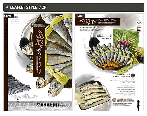 템플릿 ZIP 포스터 리플렛 선물 사람없음 소쿠리 보자기 전단템플릿 전단 특산물 노끈 선물세트 영광굴비 인디자인 INDD 이미지템플릿 줄 바구니 홍보물 영광 굴비 파일형식 천_직물