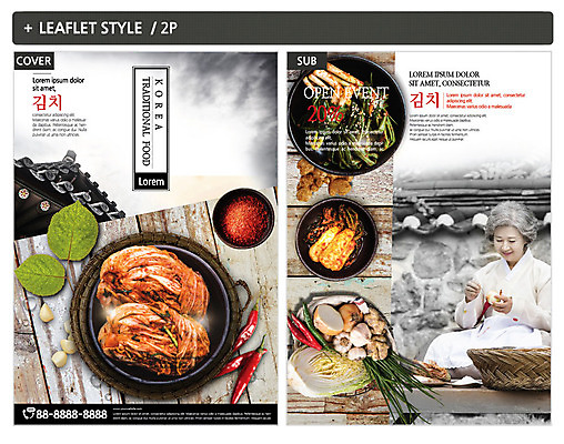 템플릿 여자 노년 ZIP 포스터 한식 리플렛 고추 양파 김치 마늘 한명 사람 상반신 바구니 전통음식 한국인 60대 한복 배추 전단템플릿 전단 생강 총각김치 쪽파 노인여자한명만 인디자인 INDD 이미지템플릿 1 한국전통 전통 음식 채소 동양인 성인 전통의상 홍보물 파 여자한명만 노인여자만 파일형식