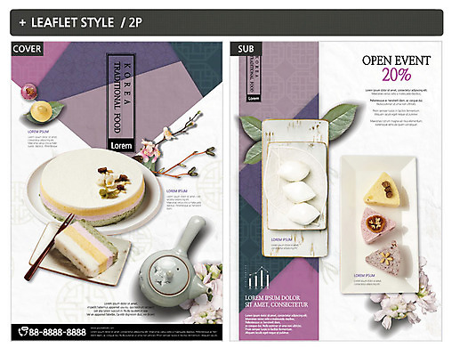 템플릿 꽃 ZIP 포스터 한식 리플렛 포크 나뭇잎 떡 이벤트 사람없음 전통음식 나뭇가지 오픈 전통차 전단템플릿 전단 떡케이크 인디자인 INDD 이미지템플릿 나무 식물 전통 식기 음식 잎 차_음료 케이크 홍보물 파일형식