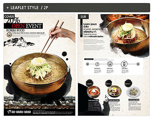 템플릿 손 여자 ZIP 포스터 한식 리플렛 젓가락 여름음식 산 한손 기와 수묵화 한명 사람 이벤트 성인 신체부위 오픈 전단템플릿 전단 번짐 찐만두 물냉면 비빔냉면 인디자인 INDD 제철음식 이미지템플릿 1 음식 수저 미술 홍보물 만두 냉면 제철 파일형식 효과 여름_계절