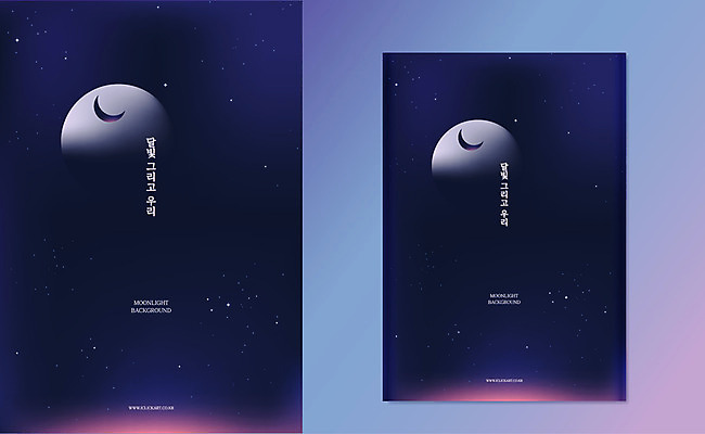 표지 포스터 별 백그라운드 일러스트 밤하늘 사람없음 우주 보름달 초승달 달빛 목업 국내일러스트 AI파일 자연요소 하늘 달 야간 파일형식 벡터