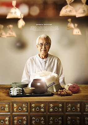 PSD 편집이미지 노년 남자 한명 미소 사람 상반신 한의학 한국인 한약재 사발 60대 한약 막자사발 한약방 한의사 약탕기 영지버섯 한약장 한약첩 노인남자한명만 이미지편집 1 의학 주방용품 표정 동양인 성인 약 버섯 의사 약재 사기그릇 서랍장 남자한명만 노인남자만 파일형식