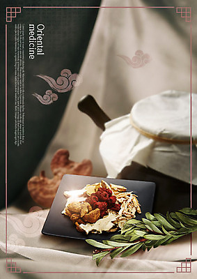 PSD 편집이미지 나뭇잎 사람없음 전통문양 한의학 한약재 보자기 한약 대추 약탕기 구름무늬 영지버섯 이미지편집 전통 문양 잎 무늬 의학 주방용품 약 버섯 약재 파일형식 천_직물