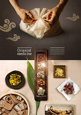 PSD 편집이미지 손 나뭇잎 한명 사람 성인 신체부위 한의학 양손 한약재 인삼 한약 묶기 대추 구름무늬 한약첩 이미지편집 1 잎 무늬 의학 모션 약 약재 삼 파일형식