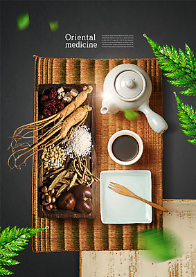 PSD 편집이미지 접시 포크 나뭇잎 사람없음 한의학 한약재 보자기 인삼 밤 한약 대추 잣 막자사발 약탕기 찹쌀 은행열매 이미지편집 식기 열매 잎 의학 주방용품 약 견과류 쌀 약재 삼 사발 파일형식 천_직물