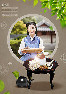 PSD 나무 편집이미지 전통 여자 40대 중년 한명 사람 상반신 궁전 한의학 한국인 한약재 한복 한약 막자사발 약탕기 영지버섯 한약첩 중년여자한명만 이미지편집 식물 1 한국전통 고건축 의학 주방용품 동양인 성인 약 버섯 약재 사발 전통의상 여자한명만 중년여자만 파일형식