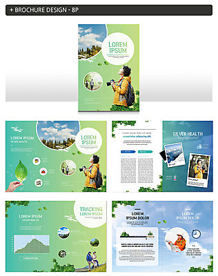 전신 구름 템플릿 여자 노년 남자 ZIP 하늘 나뭇잎 사람 팜플렛 여러명 상반신 운동 카메라 건강관리 사진촬영 등산 한국인 실버 60대 숲 등산복 인디자인 INDD 이미지템플릿 자연요소 옷 다수 잎 건강 관리 동양인 성인 전자제품 촬영 트래킹 파일형식