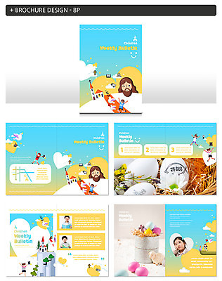 템플릿 여자 남자 꽃 ZIP 기독교 어린이 십자가 생각 사람 팜플렛 여러명 교회 하트 예수 고민 비둘기 부활절계란 인디자인 INDD 이미지템플릿 모양 식물 감정 종교 다수 종교건축 조류 부활절 건물 계란 신_종교 파일형식