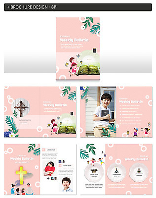 전신 템플릿 여자 남자 ZIP 기독교 어린이 십자가 나뭇잎 사람 팜플렛 여러명 상반신 성인 성경 한국인 하트쿠션 인디자인 INDD 이미지템플릿 종교 다수 쿠션 잎 종교용품 동양인 하트 파일형식