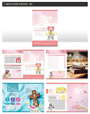 전신 템플릿 손 여자 남자 꽃 ZIP 기독교 어린이 십자가 사람 팜플렛 여러명 신체부위 바구니 성경 하트 예수 부활절계란 인디자인 INDD 이미지템플릿 모양 식물 종교 다수 종교용품 부활절 계란 신_종교 파일형식