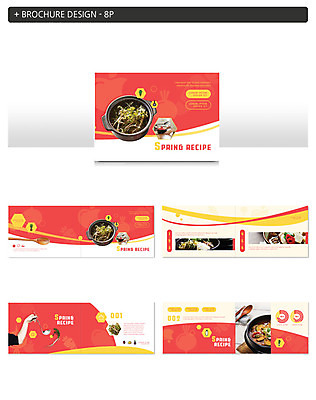 템플릿 손 ZIP 한식 음식 요리 사람 팜플렛 성인 신체부위 숟가락 냄비 찌개 된장찌개 국자 뚝배기 비빔밥 인디자인 INDD 이미지템플릿 주방용품 수저 솥 파일형식