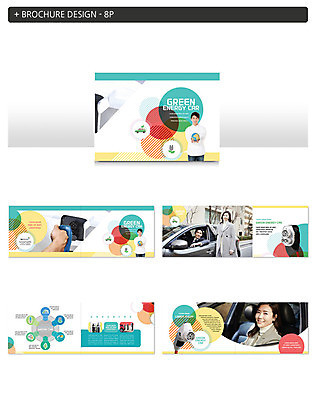 템플릿 여자 남자 ZIP 지구 자동차 미소 사람 팜플렛 여러명 상반신 성인 30대 자연보호 그린캠페인 운전 한국인 그린에너지 전기자동차 충전기 충전소 인디자인 INDD 이미지템플릿 육상교통 캠페인 다수 모션 자연 표정 동양인 장년 기계 에너지 보호 충전 파일형식