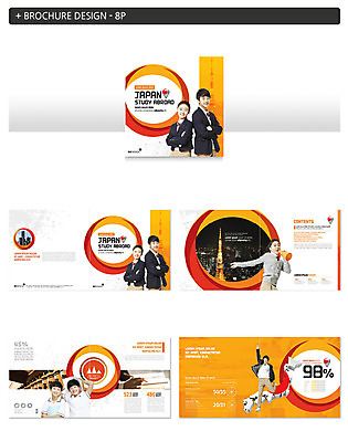 템플릿 여자 교육 남자 교복 ZIP 청소년 미소 사람 팜플렛 여러명 상반신 10대 팔짱 일본 확성기 한국인 도쿄 유학 일본지도 인디자인 INDD 이미지템플릿 옷 아시아 다수 지도 모션 표정 동양인 파일형식