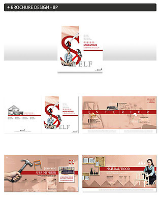 전신 템플릿 여자 ZIP 의자 선반 주택 줄자 한명 사람 앉기 팜플렛 20대 성인 인테리어 계단 한국인 망치 셀프 인디자인 INDD 이미지템플릿 1 디자인 가구 모션 자 동양인 청년 건물 공구 파일형식