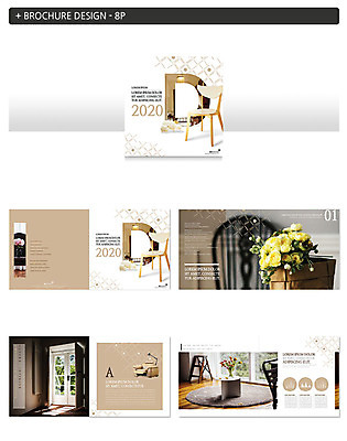 템플릿 꽃 ZIP 화분 의자 팜플렛 사람없음 소파 창가 현관문 인디자인 INDD 이미지템플릿 식물 가구 창문 문 파일형식