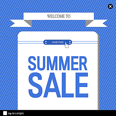 PSD 템플릿 ZIP 리본 웹템플릿 팝업 이벤트팝업 웹팝업 이벤트 사람없음 여름 파란색 세일 줄무늬 손모양 이미지템플릿 모양 계절 컬러 무늬 파일형식 손_신체부위