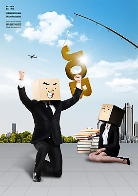 전신 PSD 편집이미지 여자 남자 사람 정장 빌딩 20대 성인 두명 책 30대 기쁨 한국인 구직 슬픔 숲 종이상자 합격 여러권 일자리 낚시줄 뒤집어쓰기 불합격 이미지편집 옷 감정 다수 컨셉 비즈니스 동양인 청년 건물 장년 상자 낚시용품 파일형식