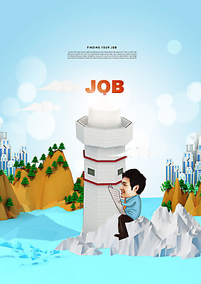 전신 PSD 나무 편집이미지 응시 남자 산 등대 한명 사람 앉기 빌딩 20대 성인 한국인 구직 바위 일자리 구독 이미지편집 식물 1 시선 컨셉 비즈니스 모션 동양인 청년 건물 돌_바위 파일형식