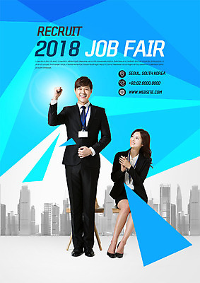 전신 PSD 편집이미지 여자 남자 서기 미소 사람 앉기 정장 빌딩 20대 성인 두명 파이팅 한국인 구직 도시 박수 면접 일자리박람회 이미지편집 옷 컨셉 비즈니스 모션 표정 동양인 손짓 청년 건물 박람회 파일형식